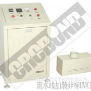 定制型：流水線加裝UV光固化機(jī) 箱柜式UV機(jī) / UV光固化機(jī)